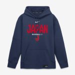 Men's Nike  Navy Japan Baseball 2026 World Baseball Classic Authentic Collection Therma-FIT Hoodie